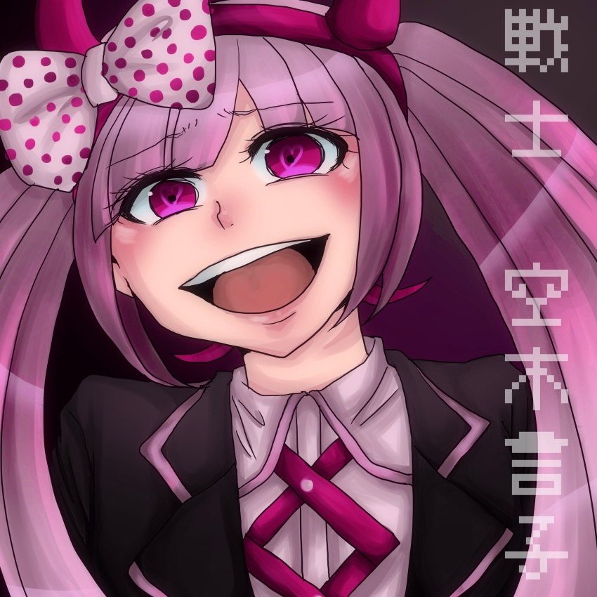 Utsugi Kotoko (Danganronpa (Series)) Rule 34 Image