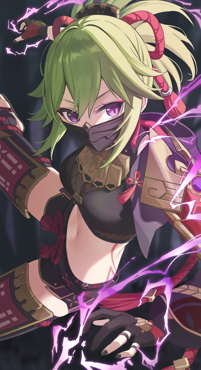 Kuki Shinobu (Genshin Impact) Rule 34 Image