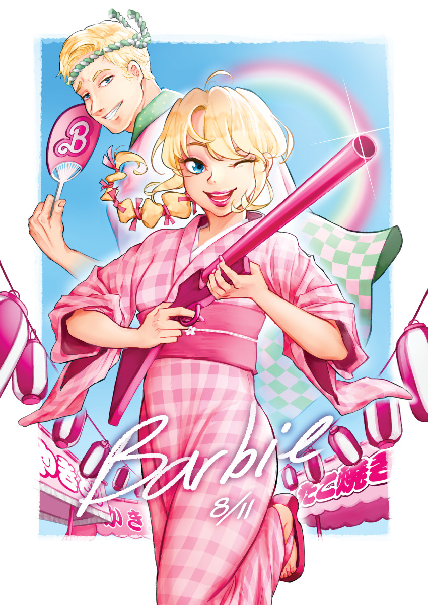 Barbie (Franchise) Rule 34 Image