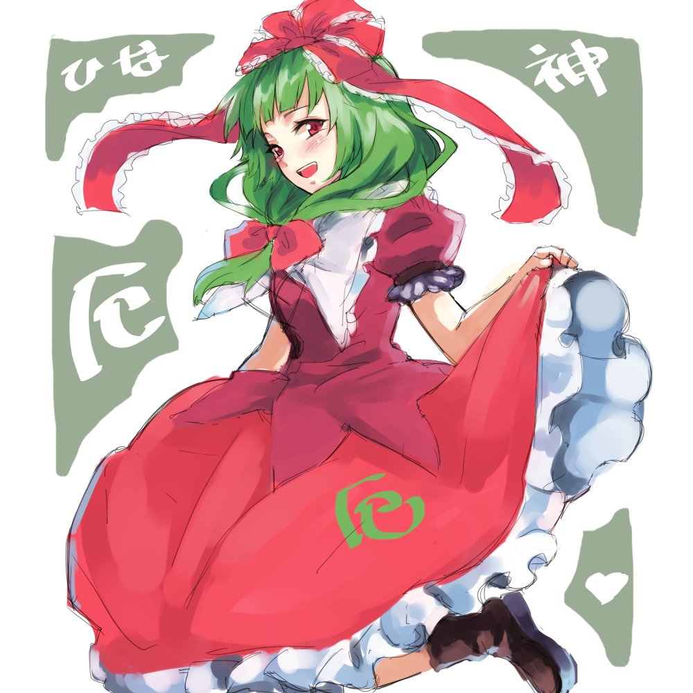 Kagiyama Hina (Touhou) Rule 34 Image