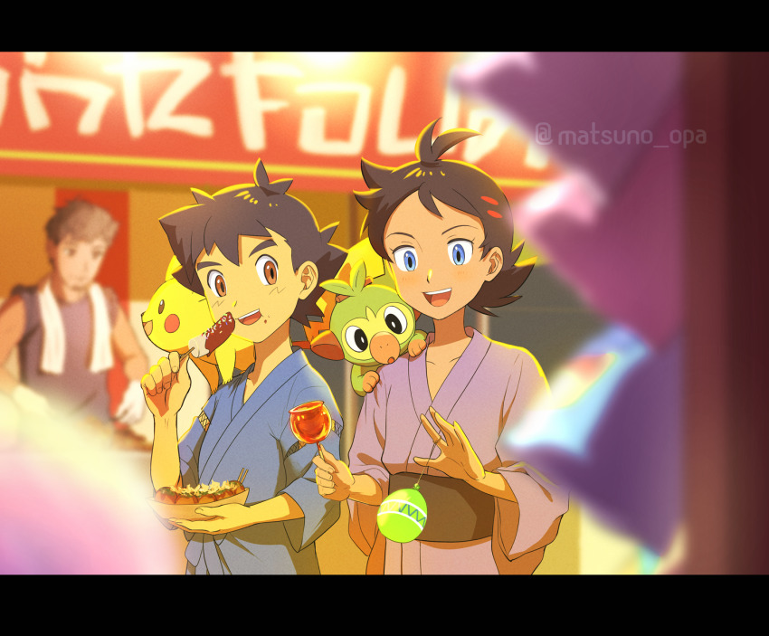 Ash Ketchum (Nintendo) Rule 34 Image
