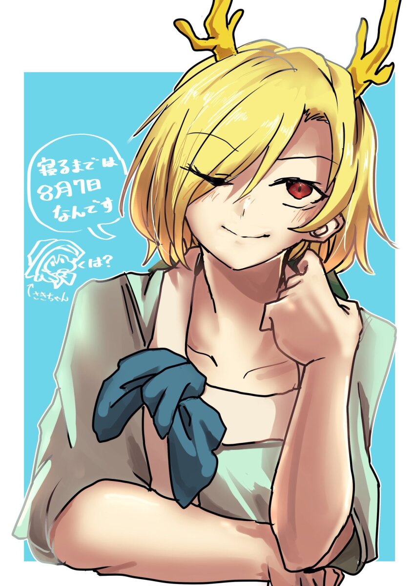 Kicchou Yachie (Touhou) Rule 34 Image