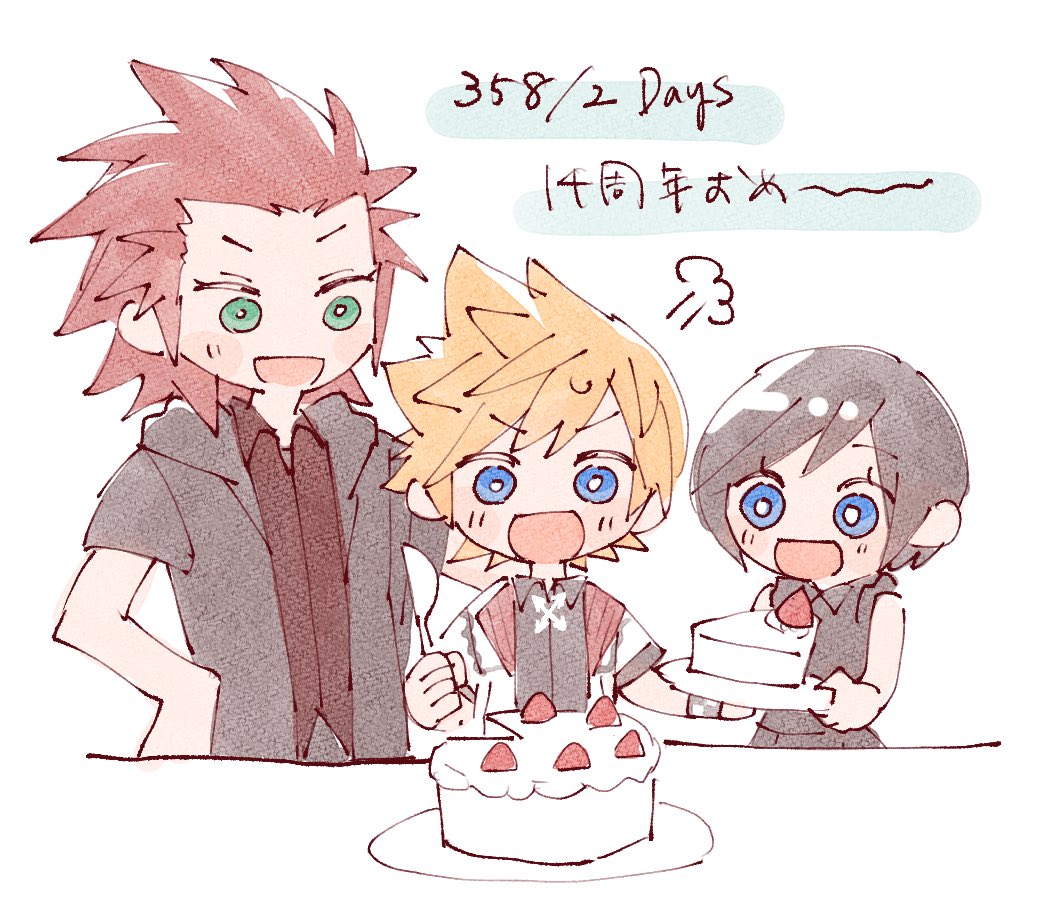 Axel (Kingdom Hearts) Rule 34 Image