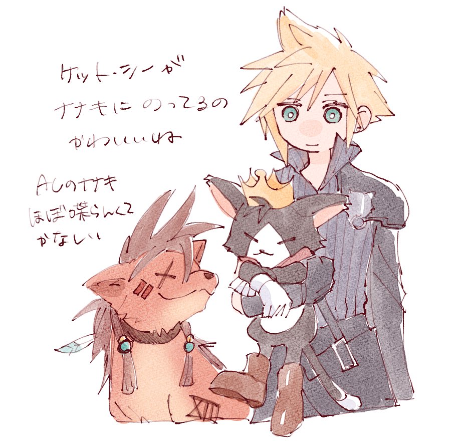 Cloud Strife (Final Fantasy) Rule 34 Image