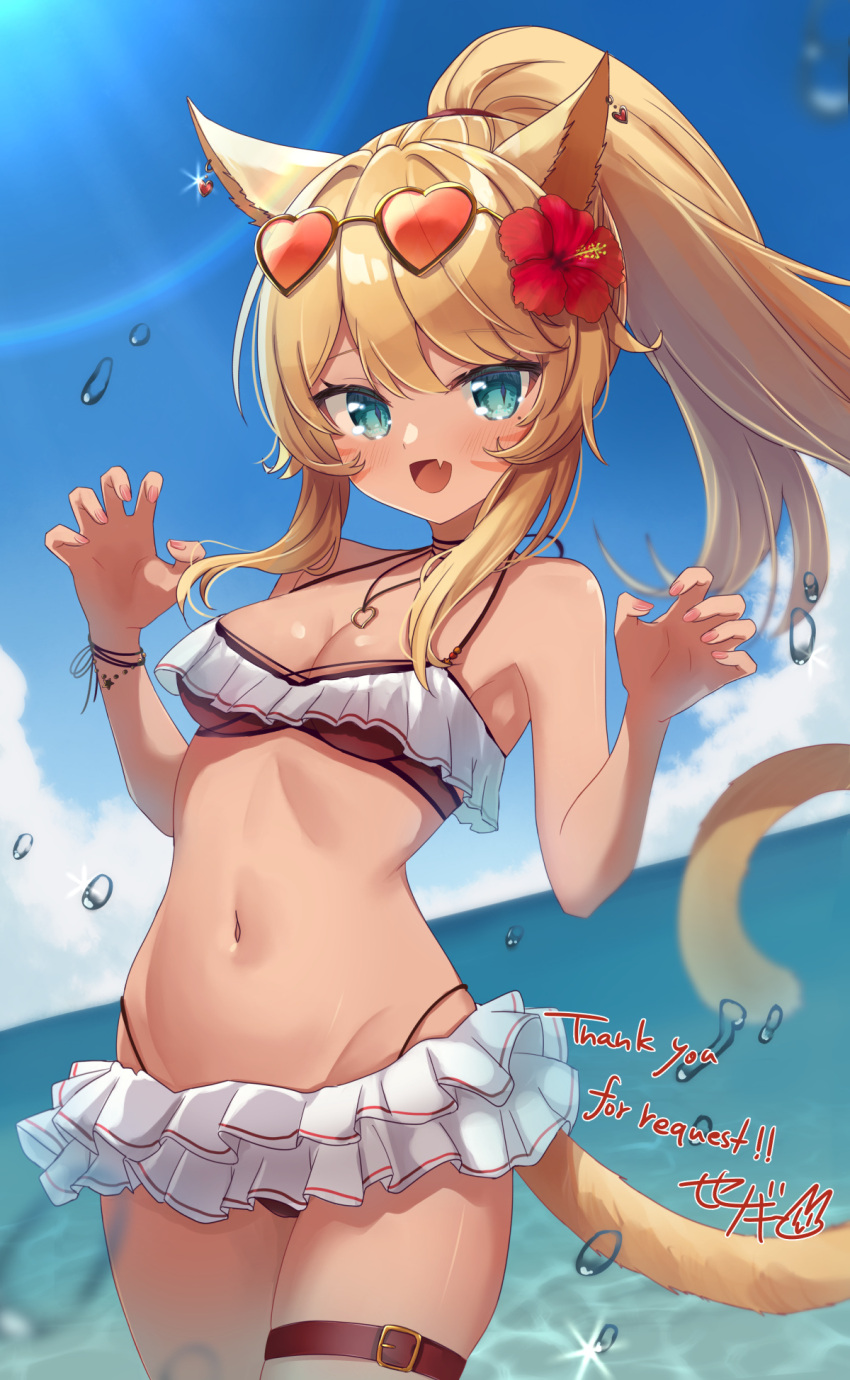 Kaiyoko Star (Final Fantasy) Rule 34 Image