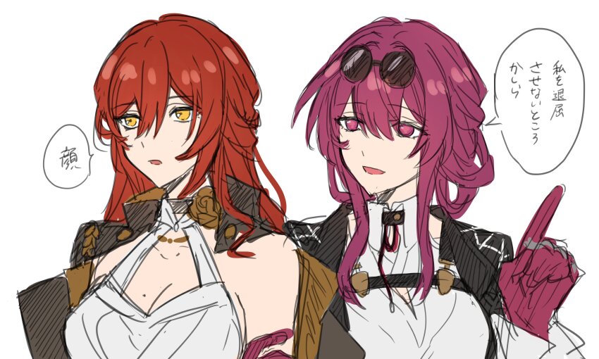 Himeko (Honkai: Star Rail) Rule 34 Image