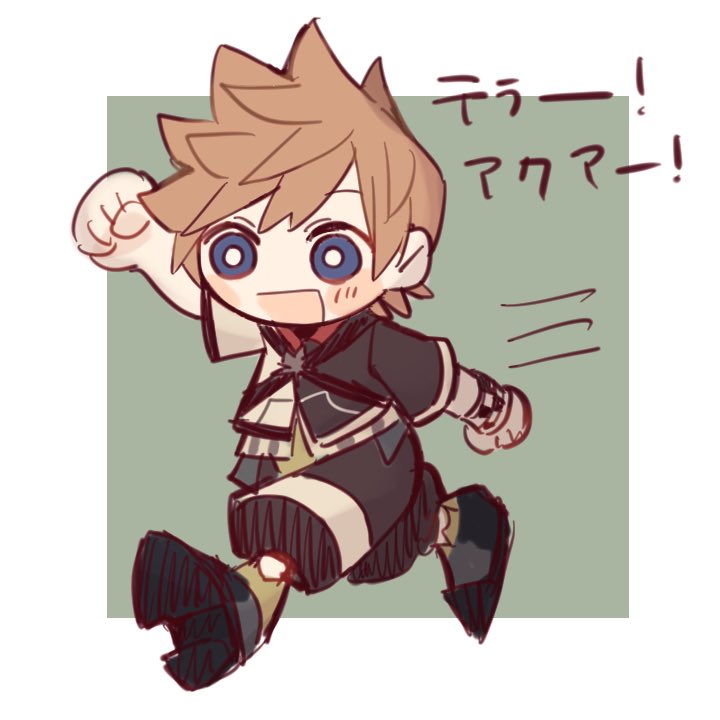 Kingdom Hearts Rule 34 Image