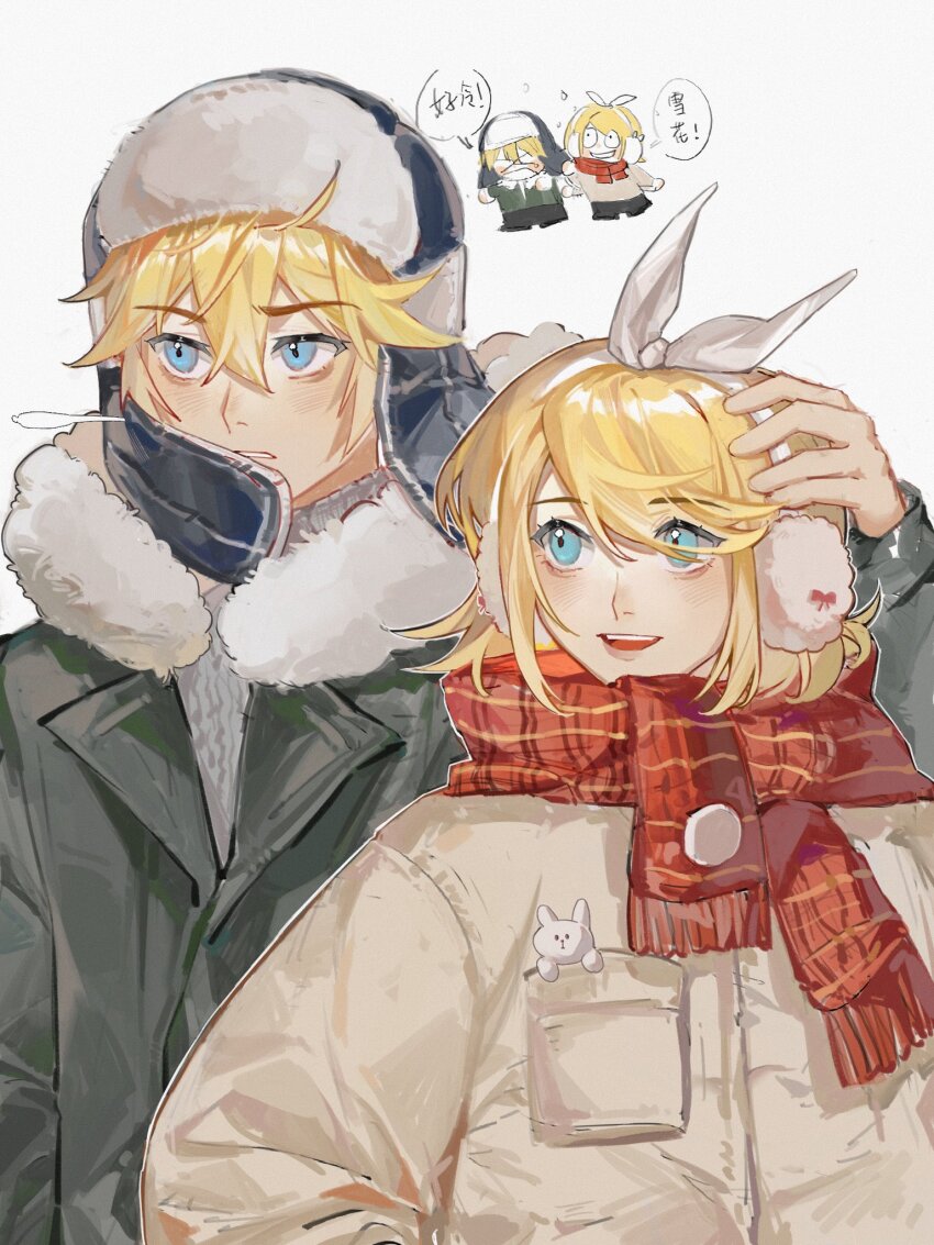 Kagamine Len (Vocaloid) Rule 34 Image