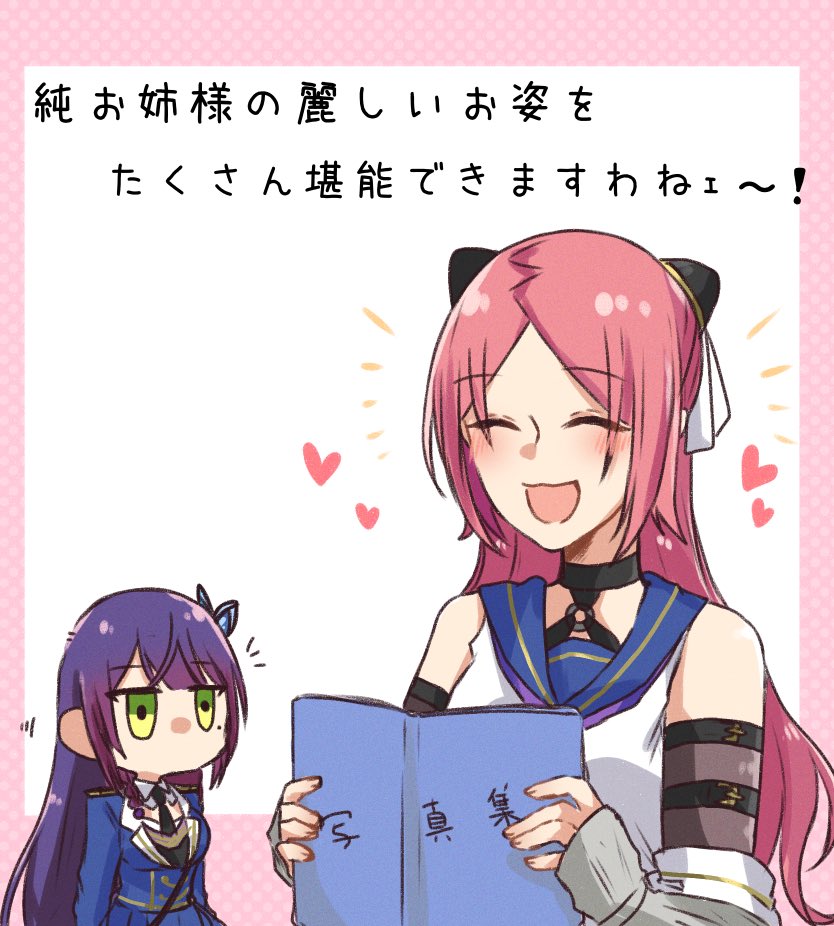 Funada Kiito (Assault Lily) Rule 34 Image