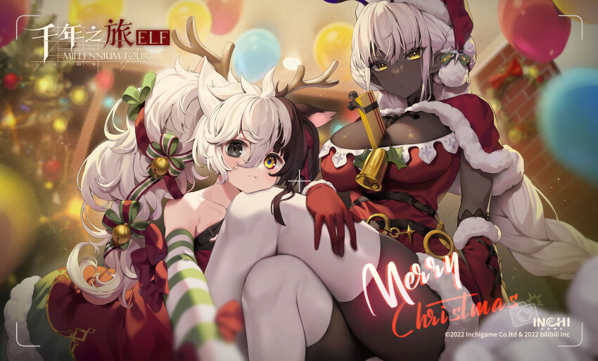 Merry Christmas Rule 34 Image