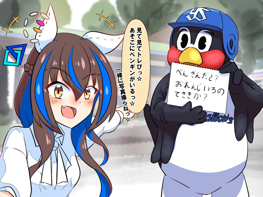 Daitaku Helios (Umamusume) Rule 34 Image