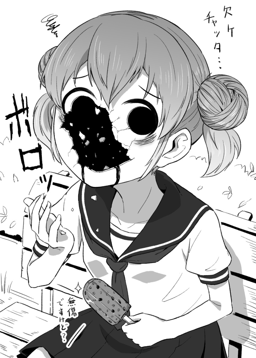 Original Rule 34 Image