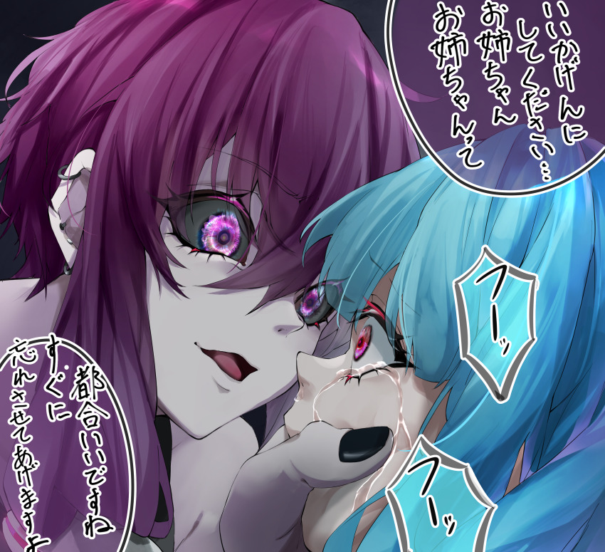Kotonoha Aoi (Voiceroid) Rule 34 Image