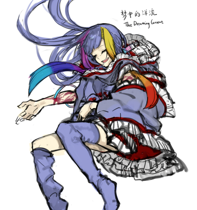 Lobotomy Corporation Rule 34 Image
