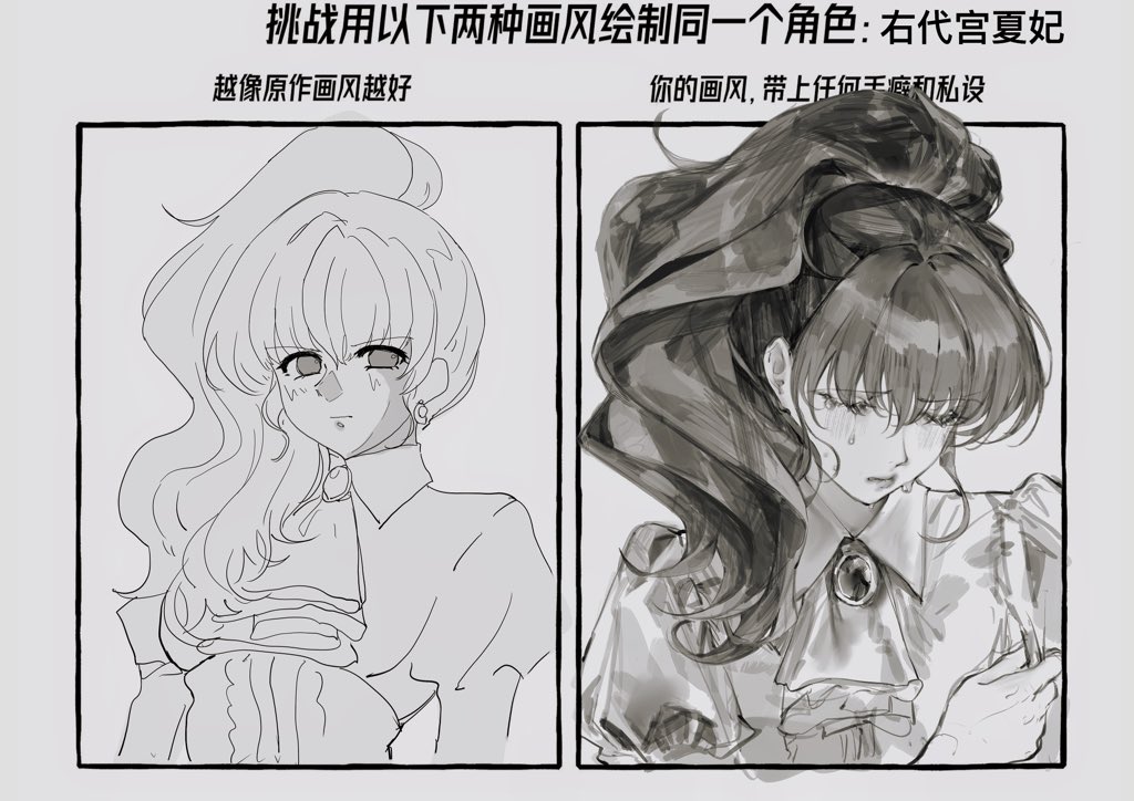 Umineko No Naku Koro Ni Rule 34 Image