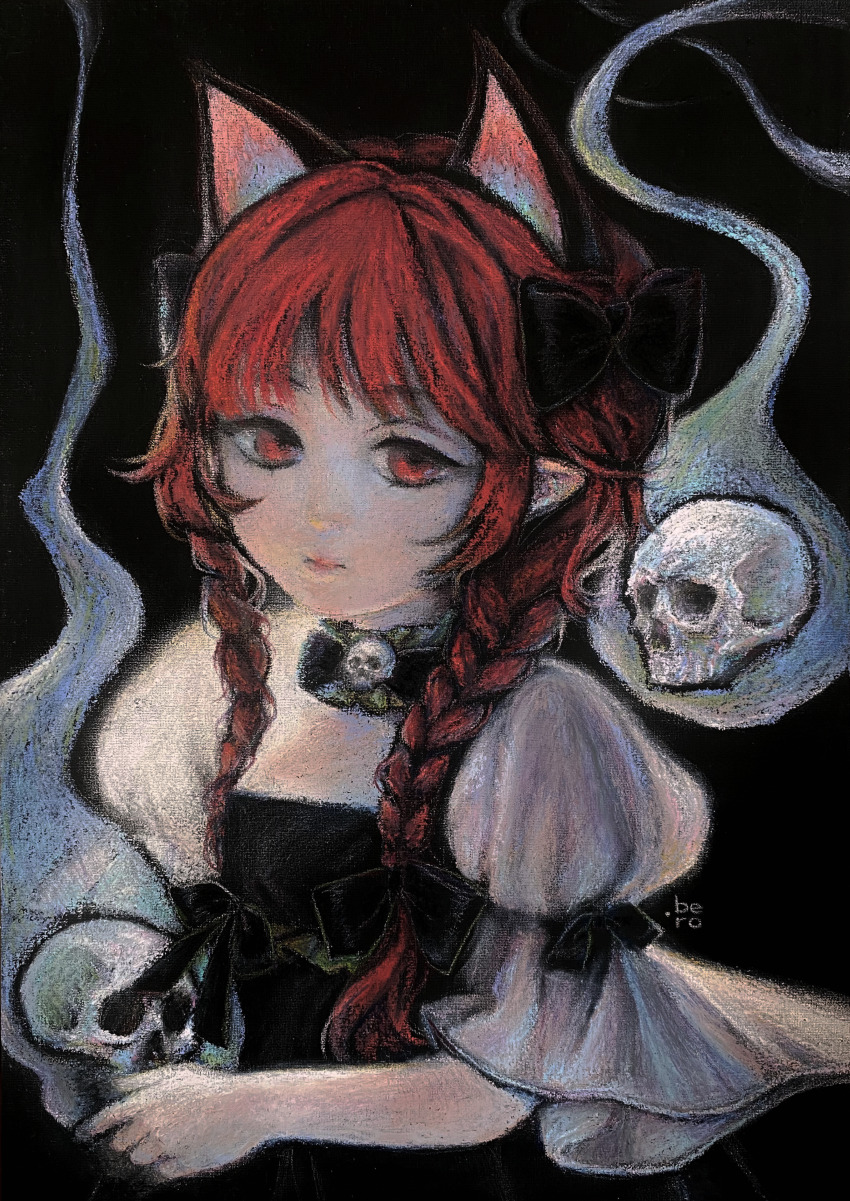 Kaenbyou Rin (Touhou) Rule 34 Image