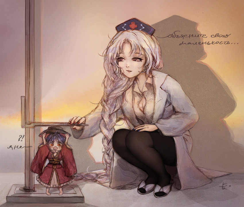 Sukuna Shinmyoumaru (Touhou) Rule 34 Image