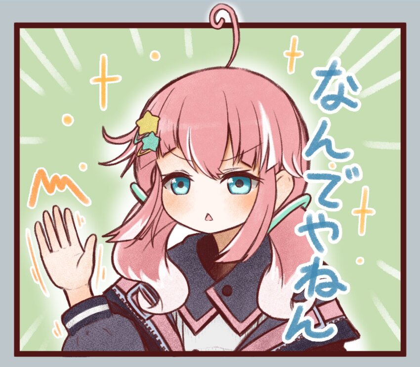 Nanashi Inc. Rule 34 Image