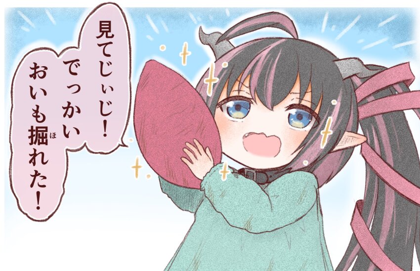 Nanashi Inc. Rule 34 Image