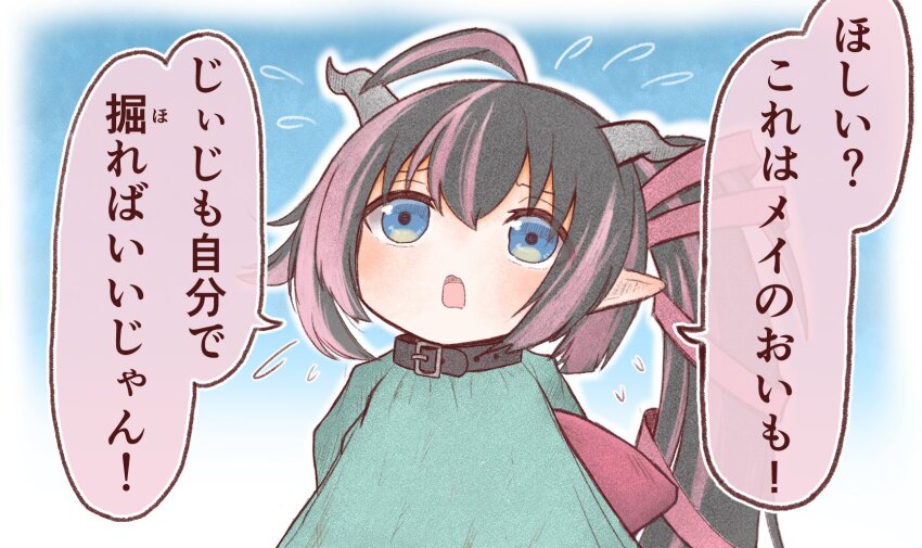 Nanashi Inc. Rule 34 Image