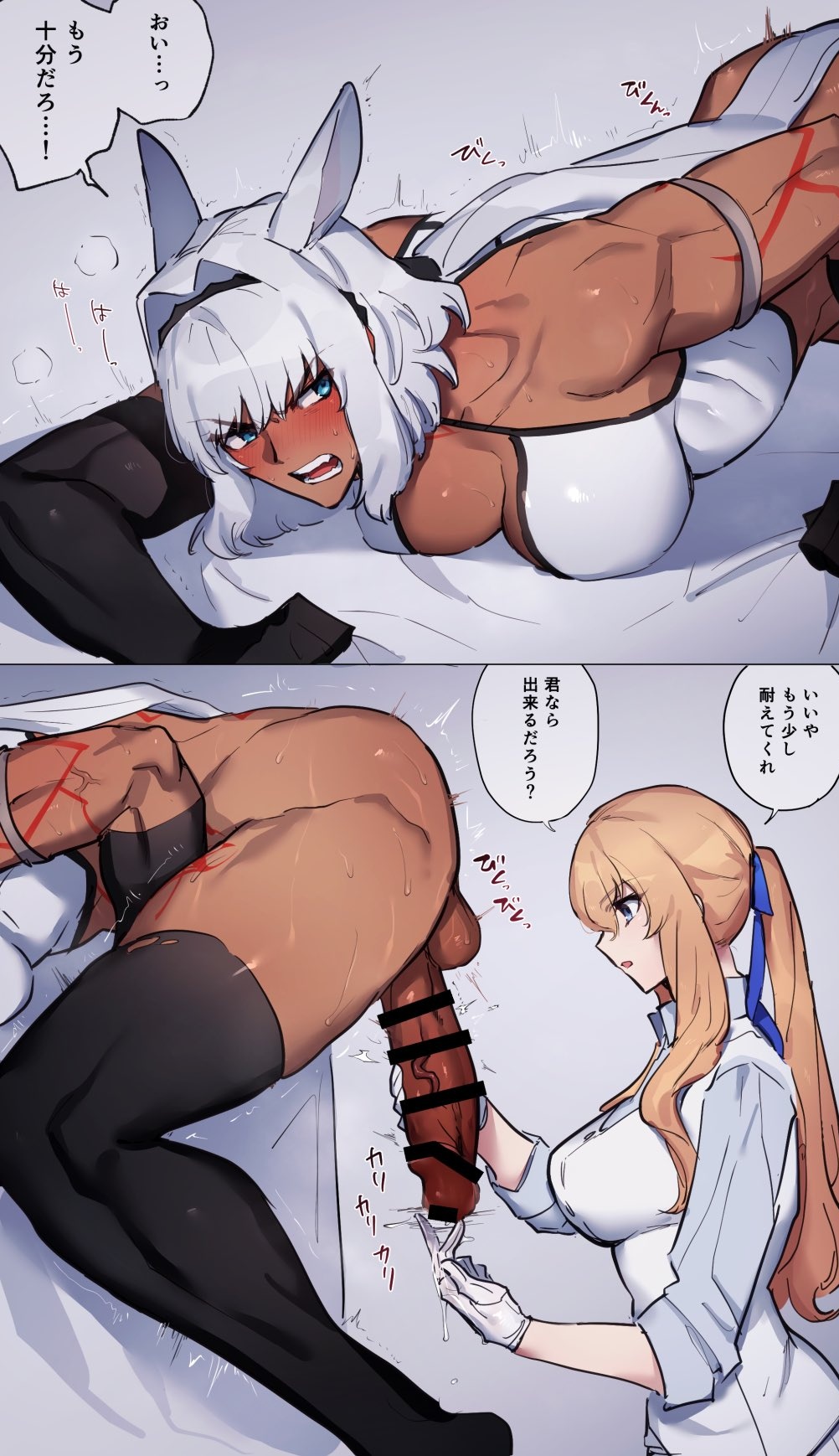 Caenis (Fate) Rule 34 Image