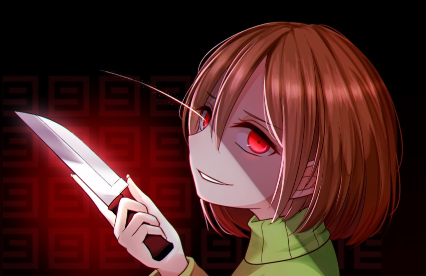 Chara (Undertale) Rule 34 Image