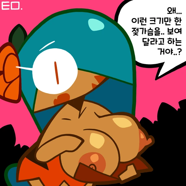 Tiger Lily Cookie (Cookie Run) Rule 34 Image