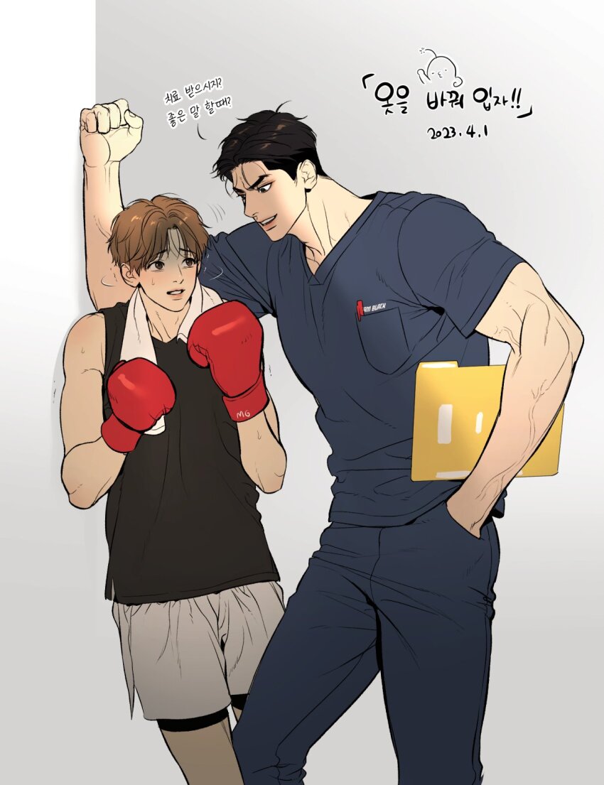 Joo Jaekyung (Jinx (Manhwa)) Rule 34 Image