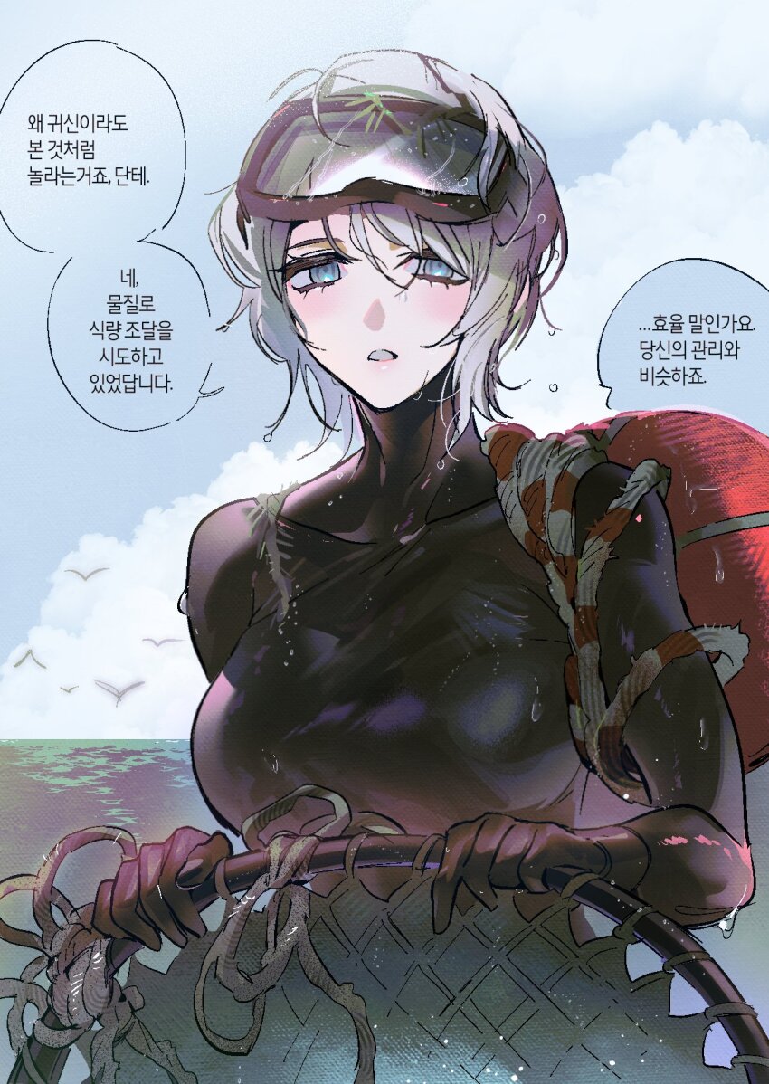 Faust (Project Moon) Rule 34 Image