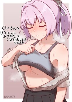 Shiranui (Kancolle) Rule 34 Image