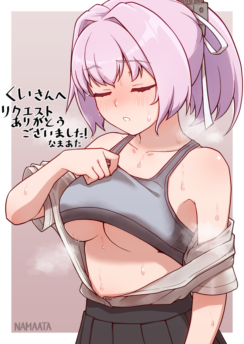 Kantai Collection Rule 34 Image