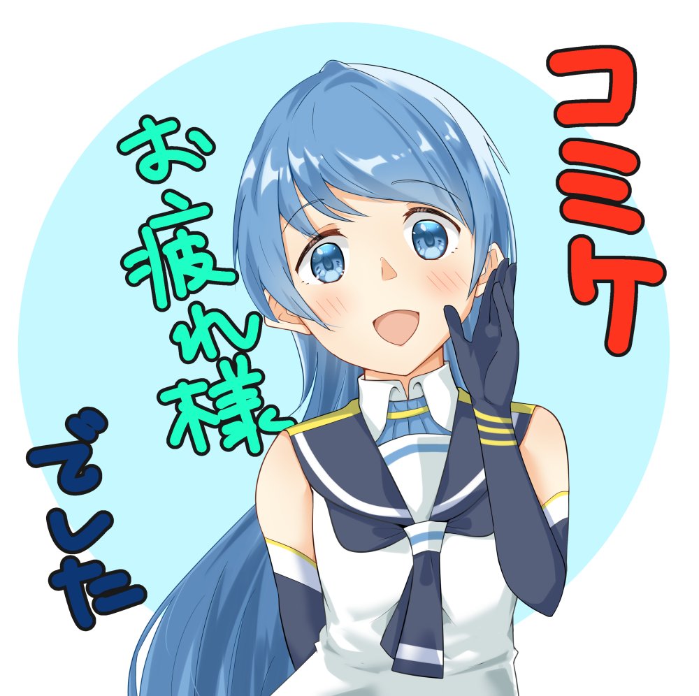 Kantai Collection Rule 34 Image