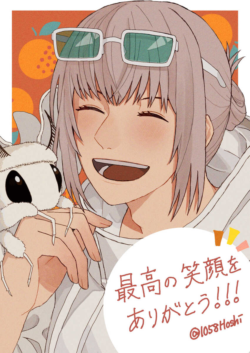 Fate/Grand Order Rule 34 Image