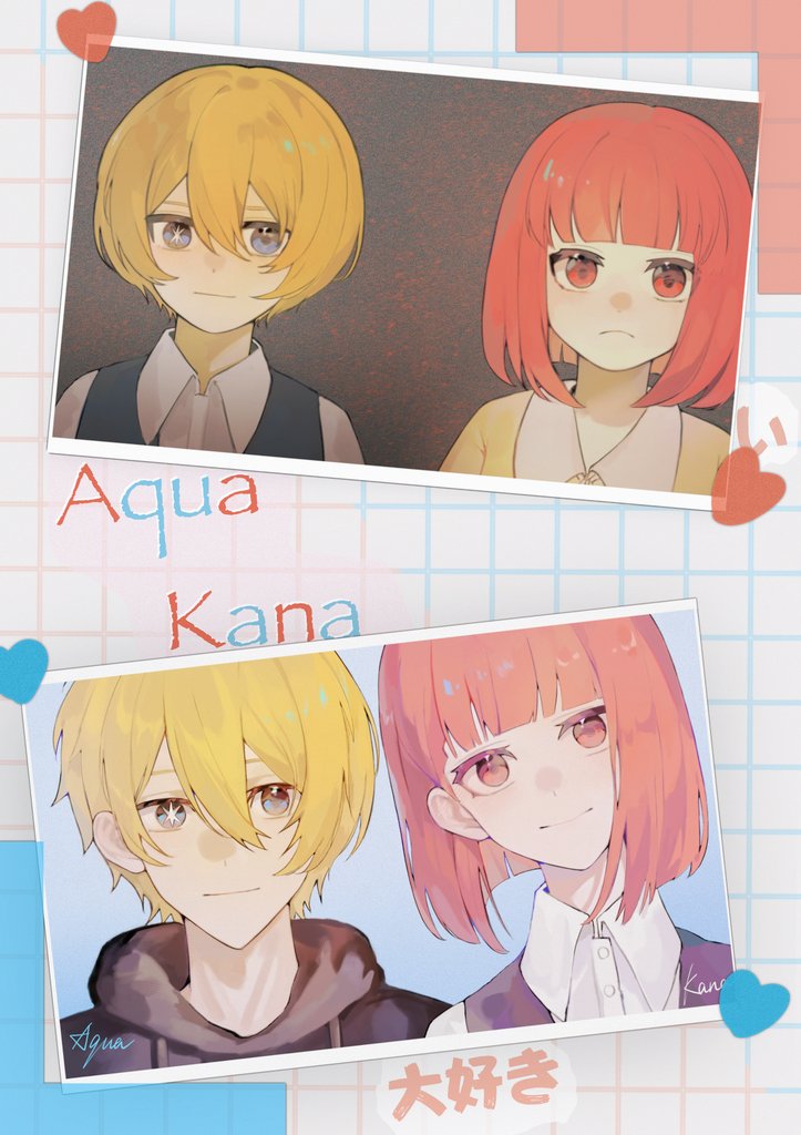 Arima Kana (Oshi No Ko) Rule 34 Image