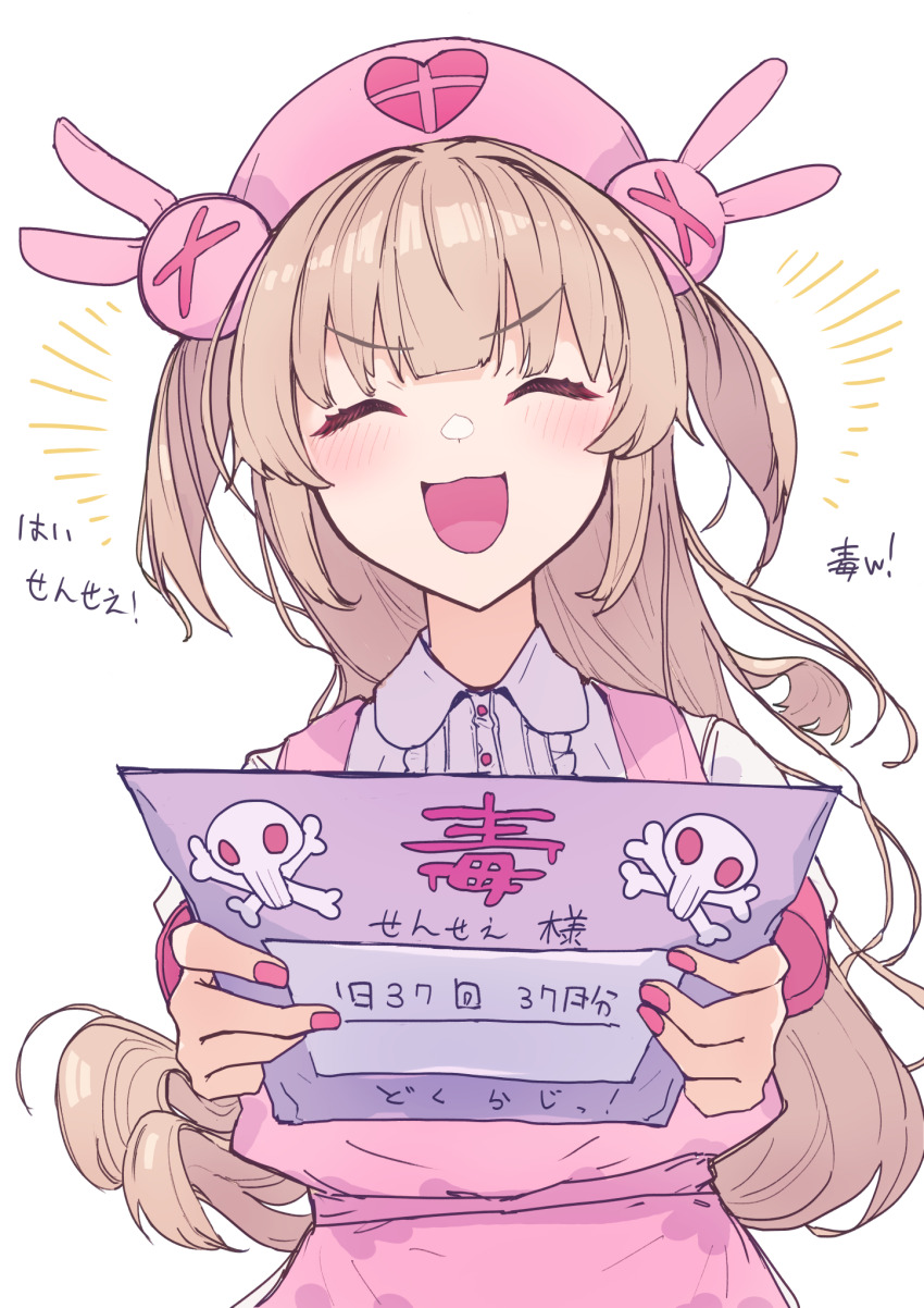 Natori Sana (Sana Channel) Rule 34 Image