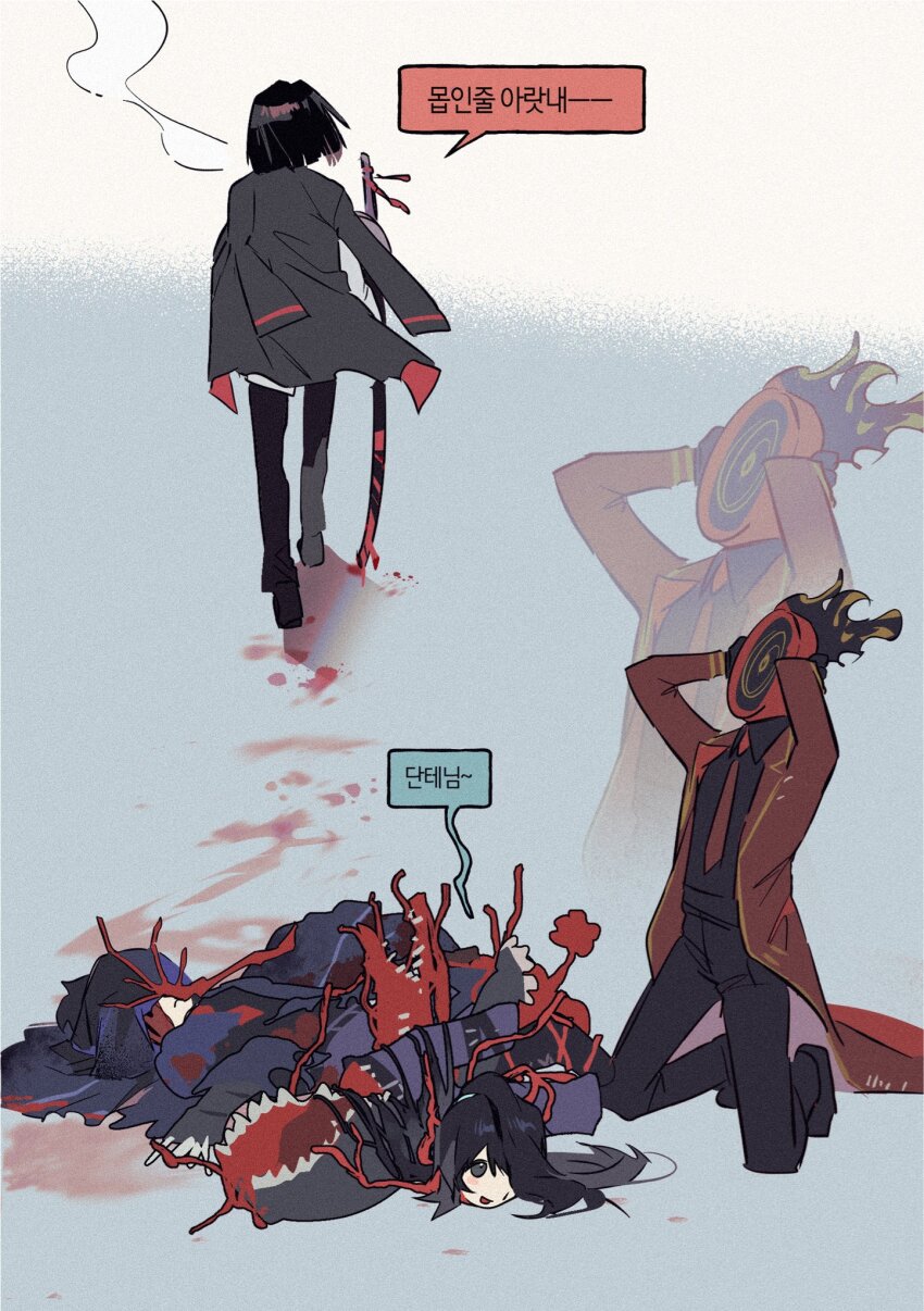 Dante (Limbus Company) Rule 34 Image