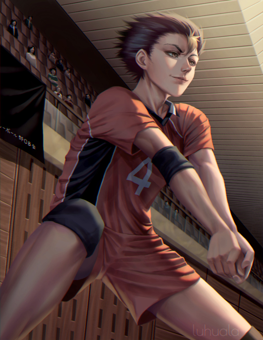 Nishinoya Yuu (Haikyuu!!) Rule 34 Image