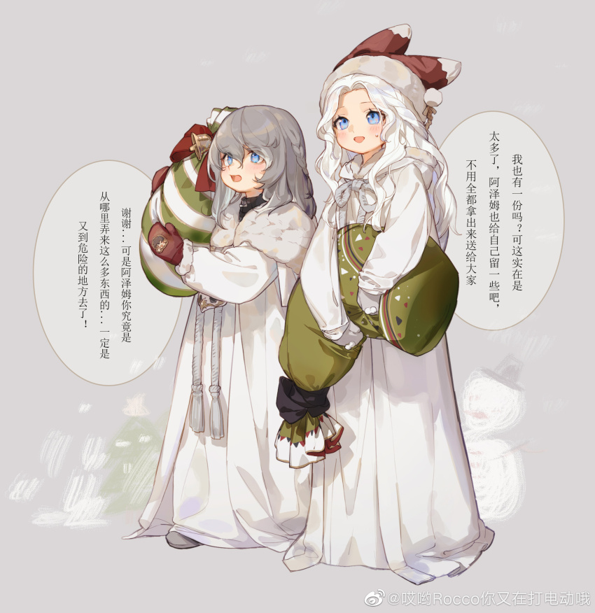 Christmas Rule 34 Image