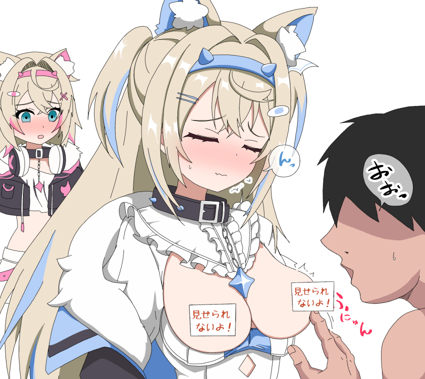 Fuwawa Abyssgard (Hololive) Rule 34 Image