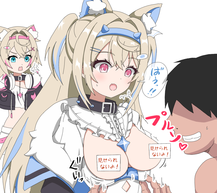 Fuwawa Abyssgard (Hololive) Rule 34 Image