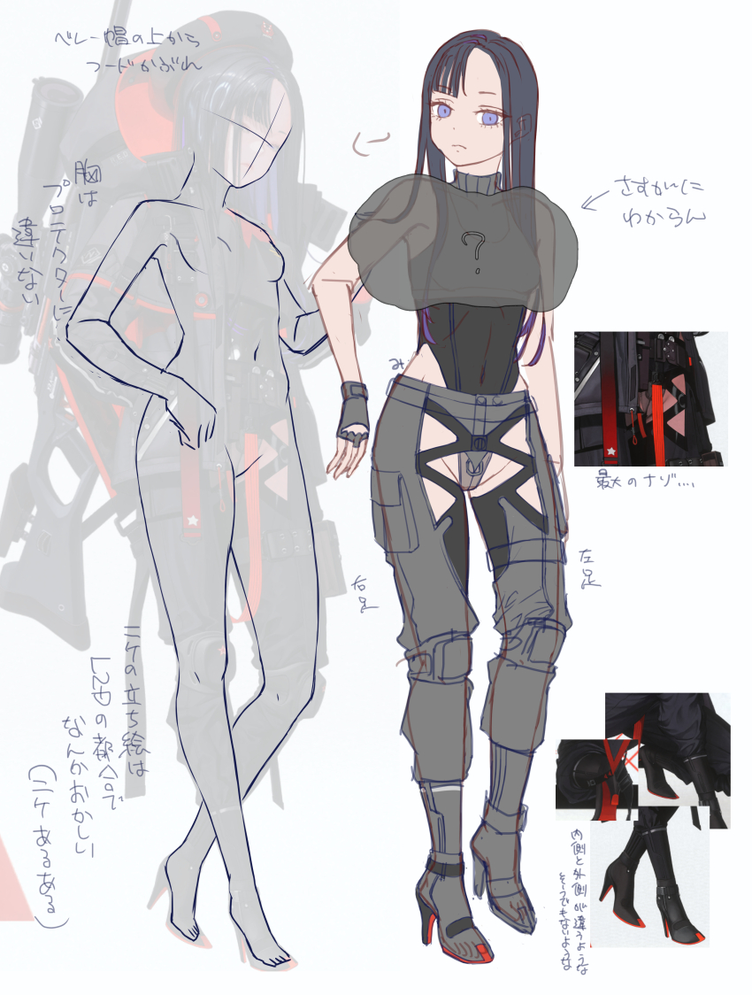Eunhwa (Nikke) Rule 34 Image