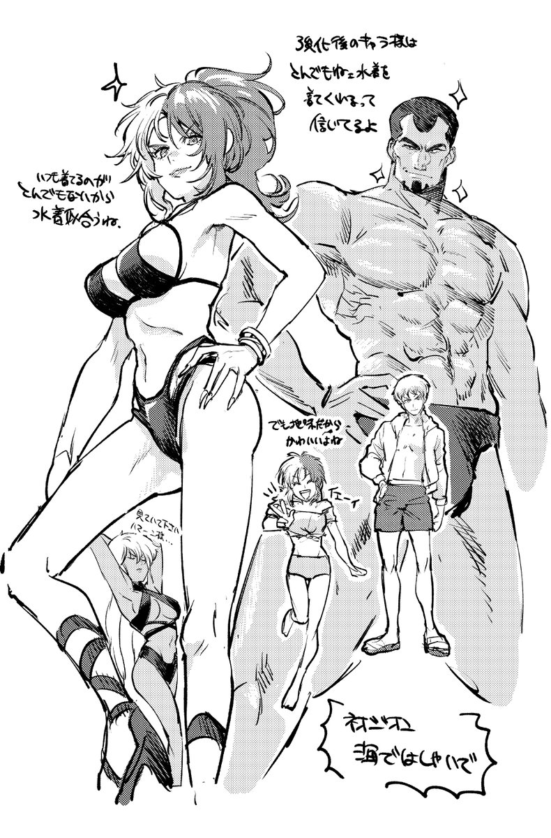Chara Soon (Gundam) Rule 34 Image