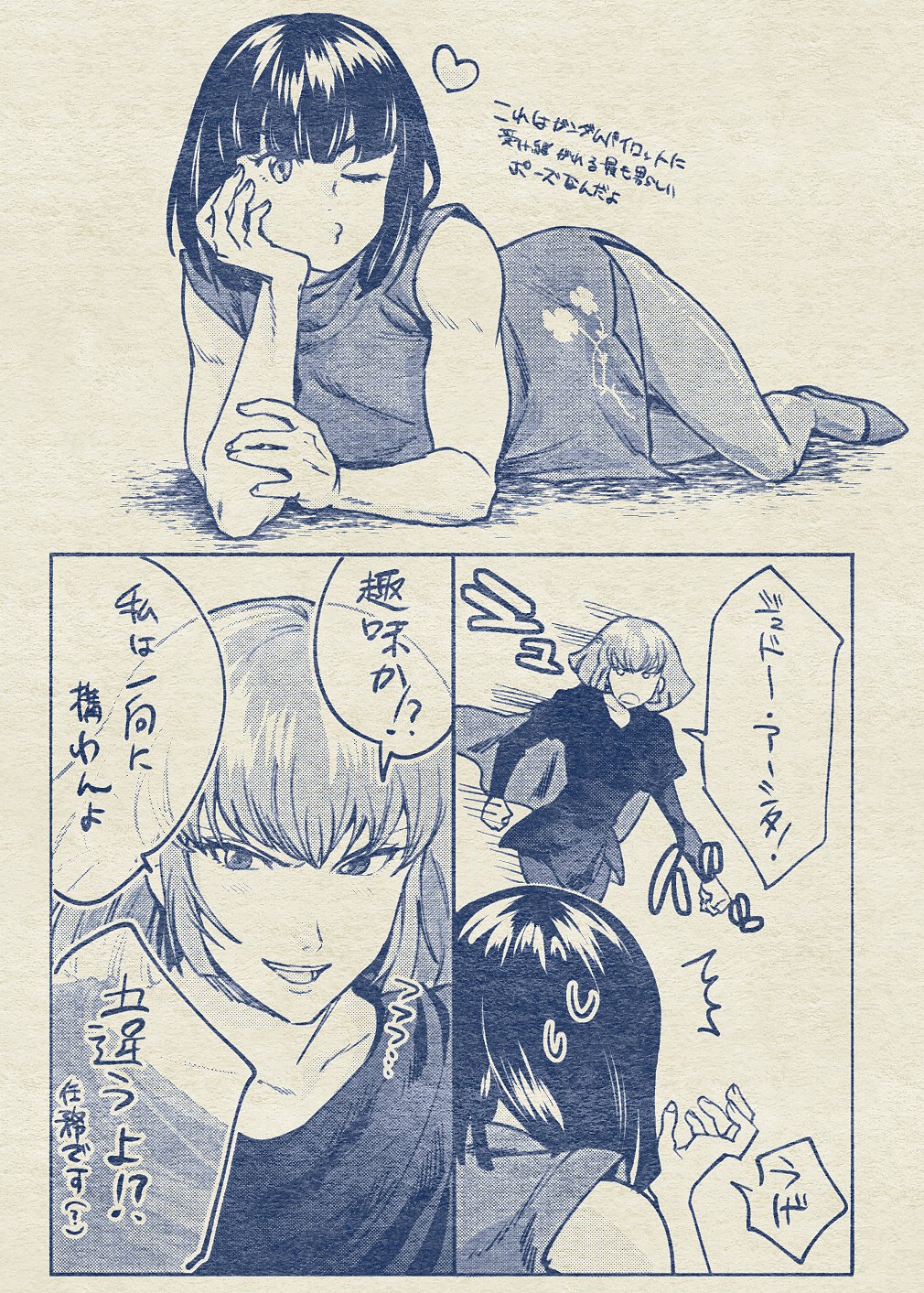 Haman Karn (Gundam) Rule 34 Image