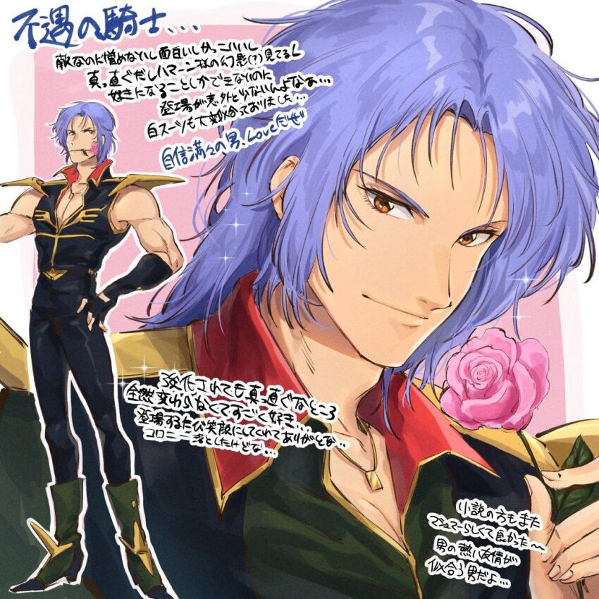 Mashymre Cello (Gundam) Rule 34 Image
