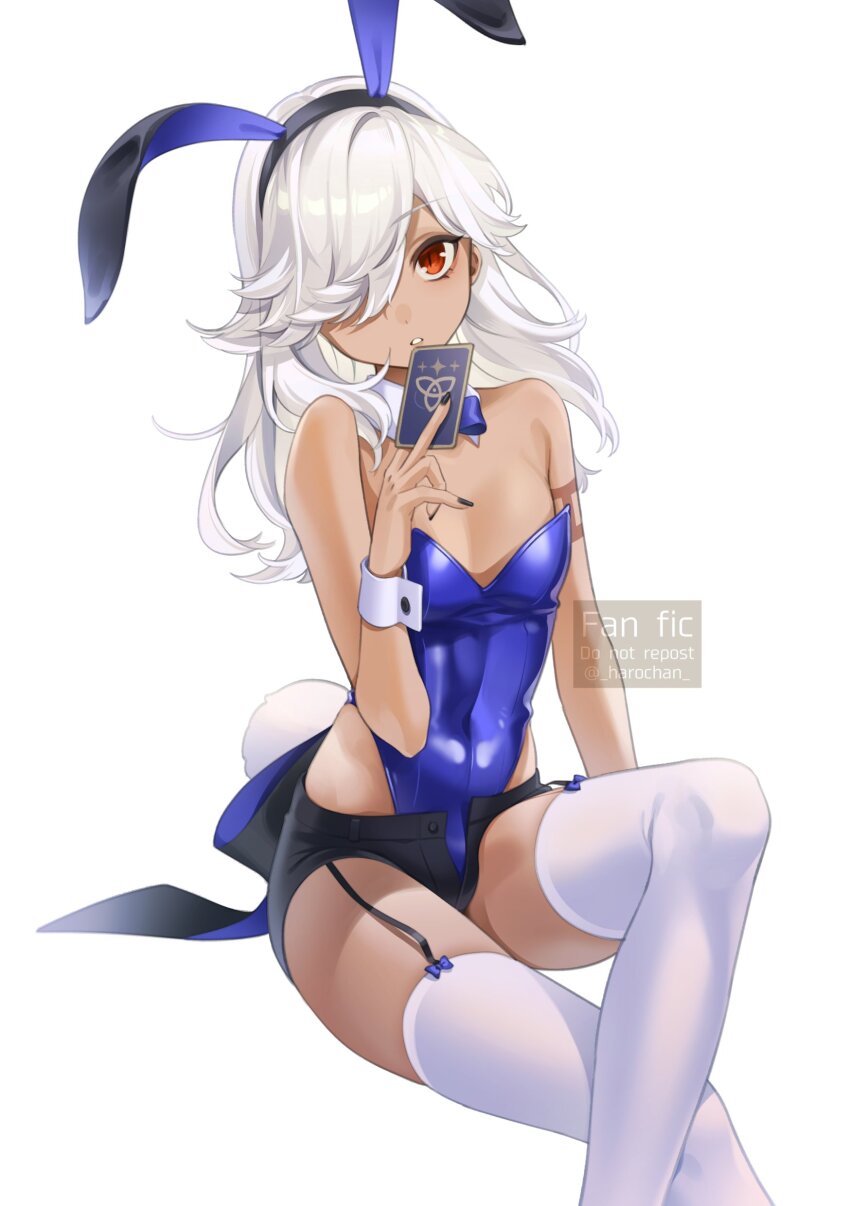 Cyno (Genshin Impact) Rule 34 Image