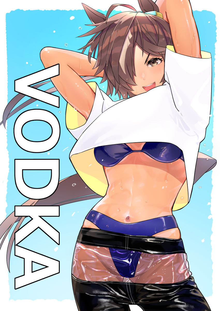 Vodka (Umamusume) Rule 34 Image