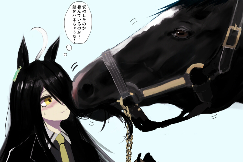 Manhattan Cafe (Umamusume) Rule 34 Image