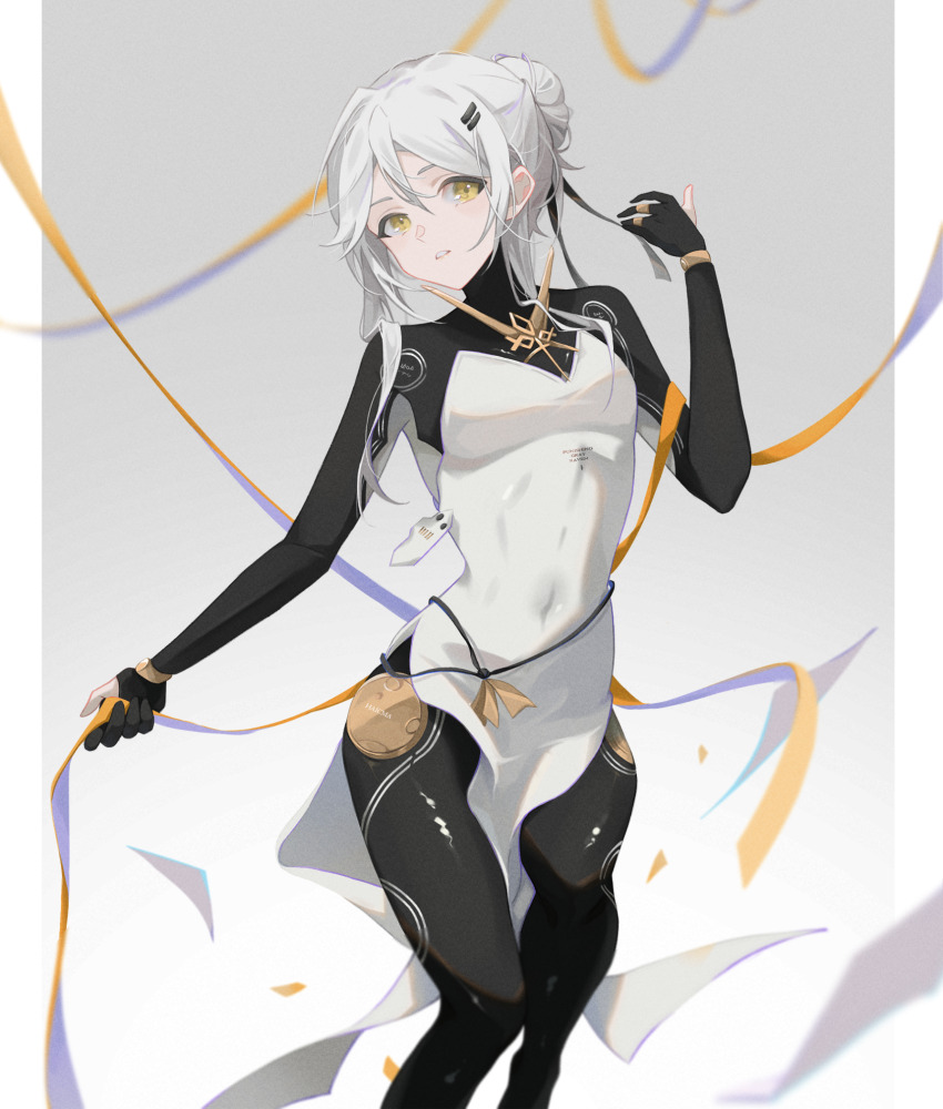 Haicma (Punishing: Gray Raven) Rule 34 Image