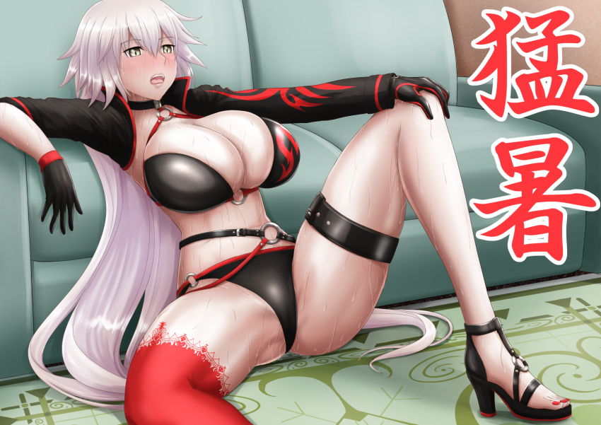 Jeanne D'Arc (Fate) Rule 34 Image