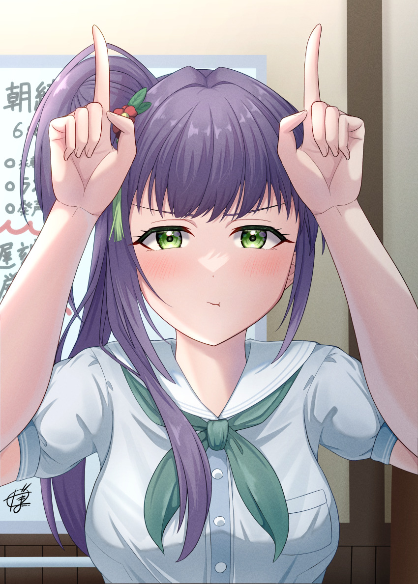 Otomune Kozue (Link! Like! Love Live!) Rule 34 Image